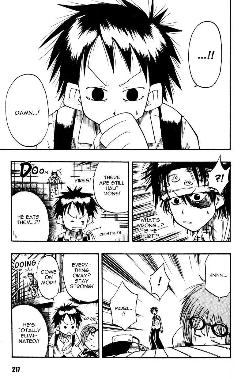 Ueki no Housoko Chapter 8 5